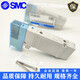 SMC solenoid valve SY5100/SY5200/SY5300-5U1/5UD1 SY3100/3A00-5U SY5300-5UD1