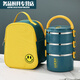 He Jian Gong Insulated Lunch Box 4-Hour Insulated Heating Rechargeable Work Multi-layer Lunch Box with Lid Office Workers Insulated Rice Blue and Yellow 2-Zeng Tableware