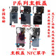 Jingxiuke is suitable for Huawei p20 p20pro P30 p40 p30pro p40pro p40pro+ p50 p50pro mobile phone motherboard cover antenna bracket nfc coil P40pro motherboard cover disassembly