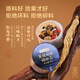 Made in Jingdong, 30 cans of Polygonatum Maca tea, wolfberry, mulberry, eight treasure health tea, boy gives gifts to her boyfriend, husband and elders