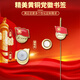 轩伴党员学习笔记本礼盒套装政治生日礼物纪念品定制logo国潮红色文化保温杯文创礼品实用随手礼盒套装 党在我心（款式十五）
