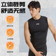 Li-Ning Sportsweste ärmelloses T-Shirt für Freund, um schnell trocknende Strumpfhosen für Morgenübungen zu trainieren