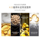 滋源（seeyoung）精油发膜修护干燥受损发丝女无硅油发膜 三重焕润精油发膜70ml