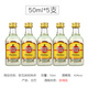 Feilu Ge's original imported small liquor version 5 bottles of convenience store bartending small bottles of foreign liquor Baileys whiskey vodka Havana rum 50ml*5 bottles