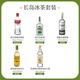 
Aobeck Long Island Ice Tea Set Rum Gin Vodka Tequila White Orange Pili Liquor DIY Cocktail Base Wine [Long Island Ice Tea Base Wine Set 3] 5 Bottles Gift