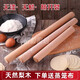 Luda pear wood rolling pin, solid wood rolling pin, household rolling pin, round head, dumplings, steamed buns, leather stick, baking tool, pear wood rolling pin, 27cm long, 2.8cm thick, free 2 20cm steamer cloth