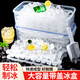 Yuan Xie ice cube mold ice cube box refrigerator ice cube ice making box ice box ice maker ice mold cube frozen ice cube ice tray four layers 144 compartments (with large crisper + ice shovel)