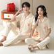 
LangSha (LangSha) pajamas couple outfit summer pure cotton 7A antibacterial short-sleeved trousers home clothes one man and one woman summer can wear out suit 6221 couple outfit women L+ men L