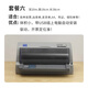 EPSON爱普生630K730k690k送货单发货单增值税票发票税控票据针式打印机 套餐七爱普生690k680kII675kt106k 官方标配