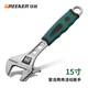GREENER adjustable wrench household universal live opening multi-functional fast industrial grade 15-inch dual-purpose adjustable wrench 375mm