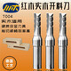 
Sichuan wood blade cutting tool solid wood grooved CNC center engraving machine straight cutter TCT rough milling cutter T004 12625