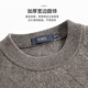 Shanshan 100% sheep wool cardigan men's long-sleeved autumn and winter business casual round neck jacquard bottoming pullover