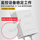 安保力科 监控电源12v2a摄像头适配器室内户外室外防水电源安防摄像机直流开关变压器 12V2A室外防水款