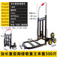 XMSJ moving artifact, climbing stairs and going up and downstairs, transporting truck, six-wheel hand truck, heavy-duty moving folding, extra large thickened load-bearing king, load-bearing 500Jin, Jin is equal to 0.5kg