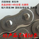 豪爵太子HJ12588C8E8F8G8M8K摩托车套链链条牙盘齿轮适用 大加力：15齿45齿加厚链条
