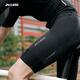 Xidesheng cycling pants for men and women, autumn and winter mountain road bike warm sports bicycle pants xds-qxk-001 men's XL