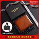 Banyannu Wallet Men's Short Leather 2024 New Driver's License Card Pack Integrated Money Clip Layer Cowhide Men's Wallet Yellow-brown (Front Layer Cowhide) Anti-theft Brush