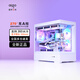 Patriot Xingcan Lan Sea View Room Chassis Column-less Panoramic Side Transparent High-Value Gaming Desktop Computer Main Chassis MATX/360 Water-cooled White