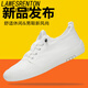 Lawesrenton Marke Ice Silk Canvas Schuhe für Männer 2025 Sommer neu atmungsaktive weiße Schuhe für Männer vielseitige einteilige Freizeitschuhe für Männer Weiß 43