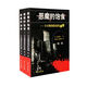 
[Spot quick delivery] Beijing Pin Book Demon 731 Fed Japanese Bacterial Warfare Unit Revealed the Secret of the Three Volumes of the Academy of Medicine Warfare Unit Revealed