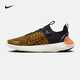 Nike (NIKE) casual shoes men's shoes summer new sports shoes FREE barefoot shock-absorbing breathable running shoes FB1276-002 FB1276-700 yellow 44