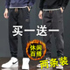 Cexi Casual Pants Men's Autumn and Winter Plus Velvet Warmth Optional Cotton Pants Loose Work Men's Pants Sports Workwear Pants Black + Dark Gray XL - Recommended 110-140 Jin Jin equals about 0.5 kg