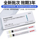 Hochdruck-Desinfektionsindikatorkartendruck Dampf Sterilisation Chemische Indikatorkarte 121 Autoklave Pot Xinhua IY1342 INDICATOR CARD 1 Box (200 Stück) 100*1