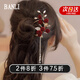 Half red rose tassel hairpin, high-end U-shaped hairpin for women, ancient style cheongsam, bride toasting dress, headdress, red rose tassel hairpin, gold