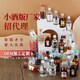 
GS Winery Whisky Mini Wine Convenience Store Bartending Little Wine Edition Foreign Liquor Base Wine Vodka Cocktail Brandy Rum [Viking Mode] Fairy Slightly Drunk Bureau 6 Bottles