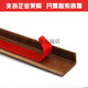 
XMSJ self-adhesive wooden floor edge strip pressing strip door sill strip 7-shaped L large right angle closing wardrobe edge strip 1.5*3cm Thai pomelo color 9923 self-adhesive right angle 0.9