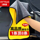 Meijia Diary Rag Yellow Gray Double-Sided Rag 75*35cm*2 Car Wash Towel Car Wiping Rag Absorbent Fiber Velvet Cleaning Towel