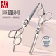 Zwilling Germany imported high-quality hairdressing scissors for home use, hair thinning scissors, sharp and durable flat scissors, hair scissors + dental scissors (pair)