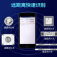 
Vision NFC high-frequency library electronic tag RFID self-adhesive HF radio frequency anti-counterfeiting traceability tag 15693 protocol electronic tag High-frequency book tag [86*54mm] 100 photos