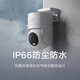 Xiaomi Outdoor-Kamera CW300 Home Monitor Outdoor-Ballmaschine 360 Grad Rotation Panoramab