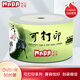 Mingda Golden Disc (MNDA) DVD-R blank disc/burning disc Jiangnan Water Village Series 16 speed 4.7G printable 50 pieces plastic package