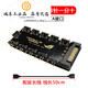 ASUS MSI motherboard AURA 5V3pin/pin ARGB interface synchronous dimming hub controller with power supply for ga 5V hub ROG version