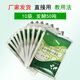 Yifuyuan straw starter powder, sugar cane leaf hay, sweet potato vine residue, pasture, corn stalk green storage agent, sweet elephant grass grass feed, 1 box of straw fermentation liquid (12 bottles)