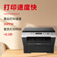 [90% Nouveau en seconde main] Lenovo M8900DNF Imprimante laser A4 A4 Printing et copie double face, Black and White à balayage à grande vitesse Lenovo 7600D Multifonctional Lenovo Pack