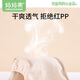 
Mom Fruit (org.mama) baby diaper pants pure cotton washable baby newborn diapers leak-proof breathable diaper pocket waterproof high waist 2 packs [deducted] L_(Suggested 18-24 Jin [Jin equals 0.5 kg])