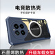 米尔拉酷 realme真我GT5 Pro手机壳RMX3888玻璃防摔全包保护套游戏散热硅胶石墨烯磨砂 真我GT5Pro【黑色】石墨烯散热壳+全屏膜