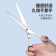 Qi Oh pet scissors, special grooming scissors for dog hair trimming, professional set of curved scissors, Teddy dog hair scissors, all steel 6.5-inch thinning scissors