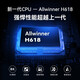 腾讯极光盒子6 8K智能网络电视机顶盒 4+64G 千兆网口 高清HDR10+ 双频WiFi 蓝牙语音遥控 极光盒子6（4+64G）