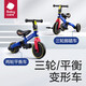 babycare children's tricycle balance bike bike baby baby children two-in-one walker 1-5 years old