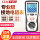 XMSJ华盛昌CEM数字万用表家用工业表数显多用表电压电流电阻电容测量 DT-9930