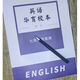 【答案详尽】彩色印刷-华育中学678年级英语周周爽校本 六年级周周爽学生版+教师共2本 英语华育校本