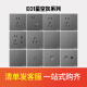 Midea switch socket five-hole socket type 86 universal bedside wall socket electrician concealed panel gray E01