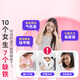 新稀宝央妍粉铁 铁之缘片 lkd补铁剂 补气血女 乳酸亚铁改善贫血