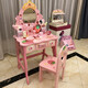 Meibosen Girls Children's Birthday Gift Simulation Princess Princhers Table 3-4-5-6 ans Playing House Wooden Toys Extra Large Multi-Use + Tabouret