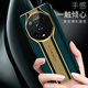 Suitable for magic4 mobile phone case flip leather case magic3 ultimate version magic4pro Porsche full-inclusive anti-fall magci4 [Elegant black]