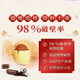 
Beijing Tongrentang Break Wall Linzhi Ganoderma Spore Powder Capsules 90 capsules for adults, middle-aged and elderly people to enhance immunity, a box of 90 capsules